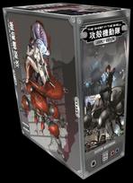 GHOST IN THE SHELL LEGACY EDITION MANGA BOX SET.