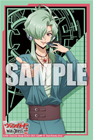 Bushiroad Sleeve Collection Mini Vol.637 Cardfight!! Vanguard Jinki Mukai (70 Sleeves)