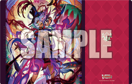 Bushiroad Rubber Mat Collection V2 Vol.711 Cardfight!! Vanguard