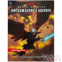 Dungeons & Dragons. Врата Балдура: Нисхождение в Авернус