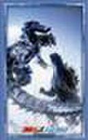 Bushiroad Sleeve Collection Godzilla HG Vol.4993 (75 Sleeves)