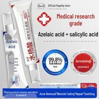 Fupai Salicylic & Azelaic Acid Acne Treatment Gel