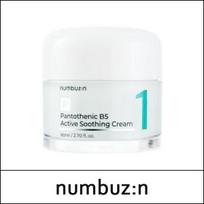 [numbuzin] (bo1) No.1 Pantothenic B5 Active Soothing Cream 80ml white