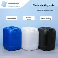 25kg 30L Food Grade HDPE Stackable Plastic Bucket for Wetting Agents, Essence, and Fermentation 25A-1.3 Blue