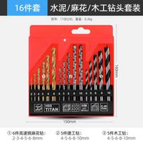 99/230Pcs Titanium Drill Bit Set High-Speed Steel Drill Bits for Steel Plate Wood Plastic Metal Copper Alloy Woodworking Hole Opener 16pcs