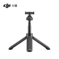 DJI Osmo Action Mini prailginimo strypas