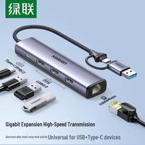 UGREEN CM475 USB-C to Gigabit Ethernet Adapter Hub
