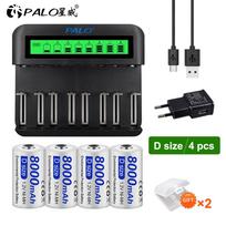 PALO LCD Battery Charger for 1.2v Ni-Mh Ni-Cd AA AAA C D Size Rechargeable Battery+8000mah 1.2V D size Rechargeable Battery