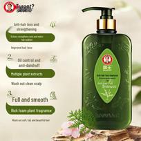Bawang Soapberry Balancing Oil Control Shampoo