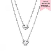Pandora Splittable Heart Collar Necklace 393207c00 393207C00