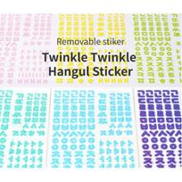 Holografinis korėjiečių abėcėlės lipdukų rinkinys (10 tipų) 10sheets