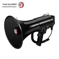 Lei Gong Wang CR-87 50W Handheld Megaphone with 240s Recording CN plug (adapter included)
