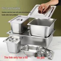Wuhe 304 Stainless Steel Gastronorm Food Pan Set