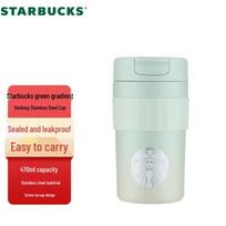 Starbucks Green Gradient Stainless Steel Tumbler