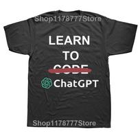 ChatGPT University Code Chat GPT Developer Programmer Coder Artwork Creative Graphics Unisex Tops Think Less Letters T Shirts S juoda