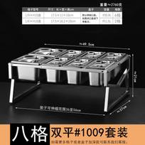 Handun 1/9 Stainless Steel Food Pan Rack