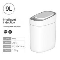 9L Smart Induction Trash Can for Home Bathroom Living room Toilet with Lid Large Capacity Bucket Trash Garbage Bin 9L-Battery