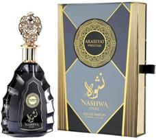 Arabiyat Prestige Nashwa Smoke Perfume EDP 100 ml