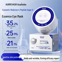 Syn-Ake Peptide Brightening Anti-Aging Eye Mask 1 Box (60 Patches)