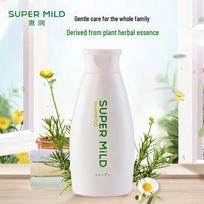 Shiseido Benefique Gentle & Soft Shampoo