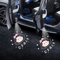 Wireless Automatic Car Door Welcome Projector Light