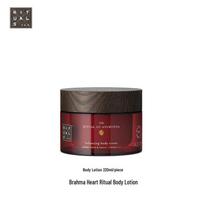 Rituals The Ritual of Ayurveda Body Lotion 220ml spalva