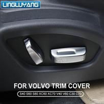 automobilio stiliaus sėdynės reguliavimo jungiklis, skirtas „Volvo S40 S60 S80 XC60 XC70 V40 V60 C30 C70“ matinis chromas 2pcs