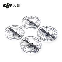 DJI Mini 5 Pro Greitai nuimamas vis kryptimis apsaugantis sraigtų gaubtas su sraigtais (CN versija)