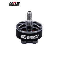 AXISFLYING AE2207 V2 5-inch FPV Drone Brushless Motor (CN version)