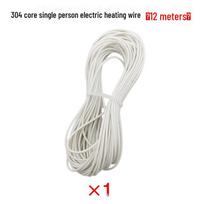 Vienvietės/dvivietės elektrinės antklodės šildymo laidas: 12m/20m ilgio, sustiprintas dizainas papildomam šilumos užtikrinimui