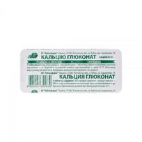LUBNYFARM maisto papildas KALCIO GLIUKONATAS 500 mg, 10 tab.