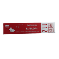 DR. RETTER balzamas ŠALTALANKIS + MEDETKA 112, 45 g
