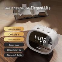 Philips TAS2909 Bluetooth Smart Alarm Clock Speaker with AI Voice Assistant (CN version)
