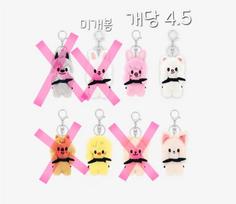 STRAY KIDS Skids Naan Magnet Keyring