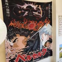 Vintažinis Anime Berserk gobelenas Guts Griffith Tamsiosios fantastikos menas Sienos dekoracija Estetiškas dekoras Miegamajam Svetainei 74x94cm(29x37in)