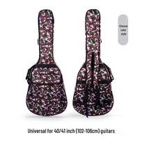Li Shen 40/41 Inch Guitar Gig Bag