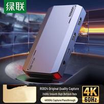 Ugreen CM700 4K60Hz HDMI Video Capture Card