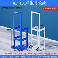 Movable Gas Cylinder Fixing Bracket safyro mėlyna spalva