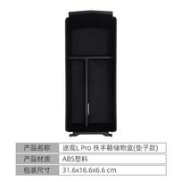Suitable for 2025 SAIC Tiguan L Pro armrest box central control storage box Tiguan Pro automotive supplies juoda