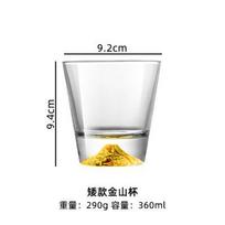 Rainbow Fuji Mountain Glass Cup Unique Design Fairy Whiskey Coffee Cup 401-500ml