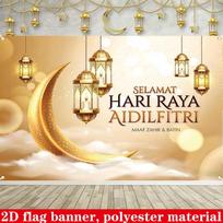 2D Laimingos šventės Poliesterio Fonas, Auksinis Žibintas ir Mėnulis Fonui Eid al-Fitr Dekoravimui 47.2x31.5inch/120*80cm