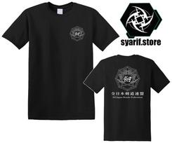 All Japan Kendo Federation Men#039;s Black White Size S5XL Unisex T-Shirt S