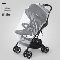 Universalus pilnai dengiantis užtrauktuku kūdikio vežimėlio tinklelis nuo uodų - Šifruotas ir padidintas Expandable 40*85cm with Zipper