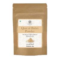 Kyst Al Bahri (jūros Kostus milteliai) (50 G), Qust Al Bahri milteliai, AL MASNOON