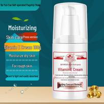 Bayuncao Vitamin E Skincare