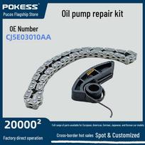 Ford Mondeo Kuga 13 Edge Taurus Oil Pump Repair Kit CJ5E03010AA CJ5E03010AA