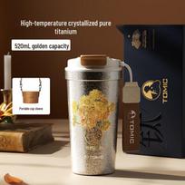TOMIC 520ml Pure Titanium Insulated Coffee Cup