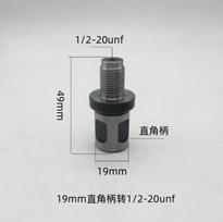 Magnetinio gręžtuvo kūginis kotas adapteris 19mm Gręžtuvo griebtuvo jungčiai Weldon magnetinio gręžtuvo griebtuvo jungties priedas