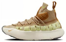 Nike Ispa Sense Flyknit Sesame Desert Ochre CW3203-200 45