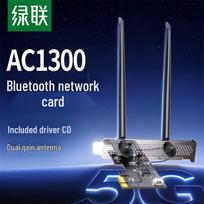 UGREEN PCIe WiFi 5 Bluetooth 5.1 Adapter for Desktop PC (CN version)